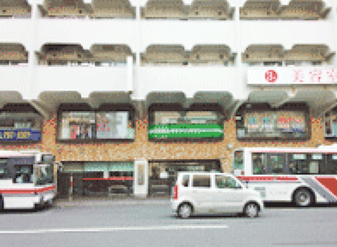 札幌健成堂の外観